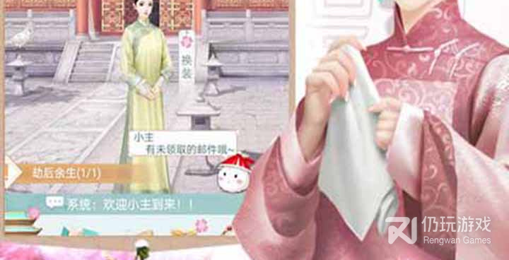 胭脂妃最新版手游合集