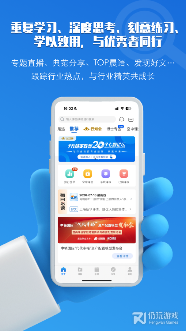TOP论坛