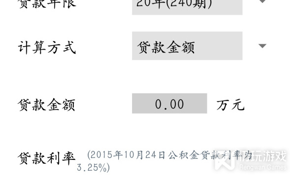 实时到账的贷款手机软件合集
