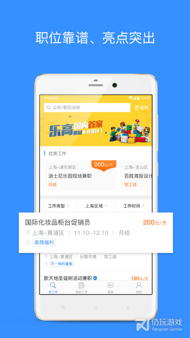 乐业天空
