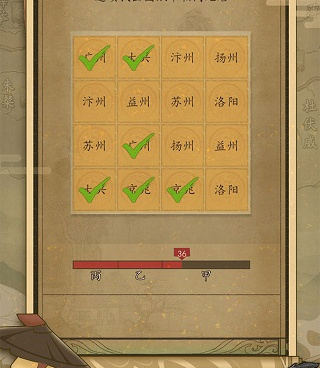 无需充值的中国风手游合集