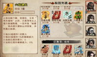 《烟雨江湖》六秘通天获取方式