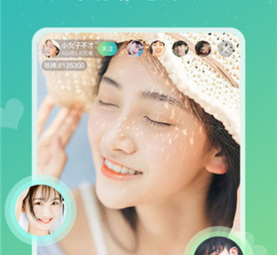 美女直播秀历史版本手机软件合集