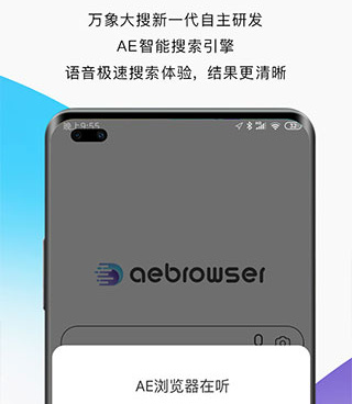 搜狗图片手机软件合集