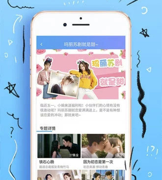 pr九尾狐正能量短视频手机软件合集