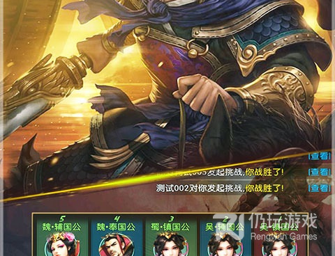 三国后宫传全版本手游合集
