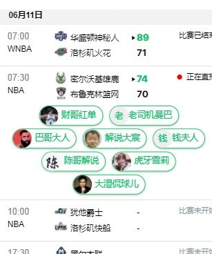 跟五楼直播一样的手机软件合集