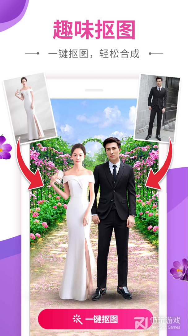 小众实用的视频抠图手机软件合集