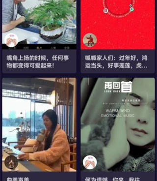 拍呱呱手机软件合集