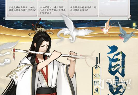 九州八荒录历史版本手游合集