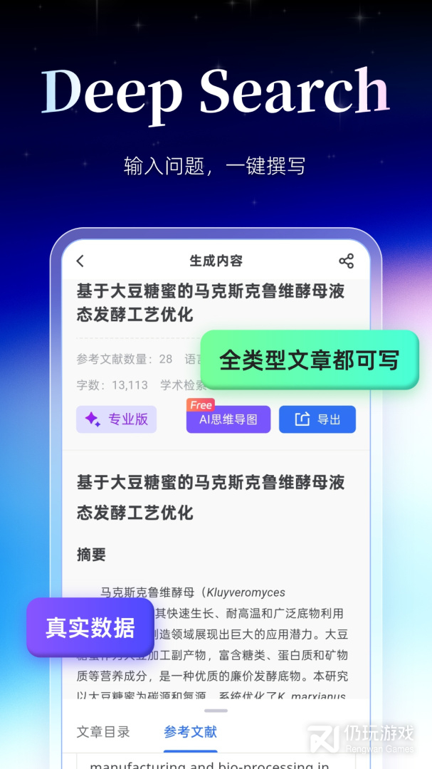 MedPeer