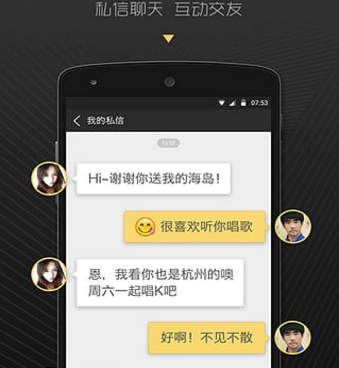 类似宠爱直播的手机软件合集