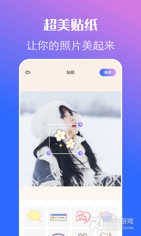 原质相机