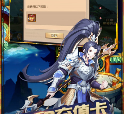 与我的西游类似的手游合集