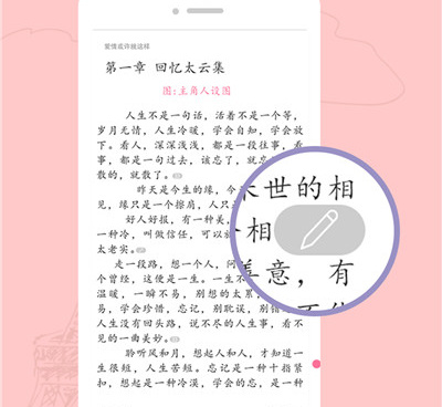 书耽历史版本手机软件合集