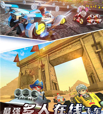疯狂赛车手最新版手游合集