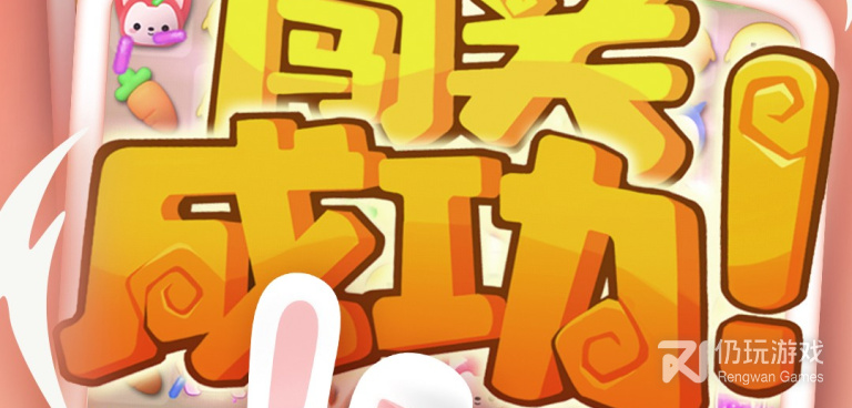 跟完美消方块一样的手游合集