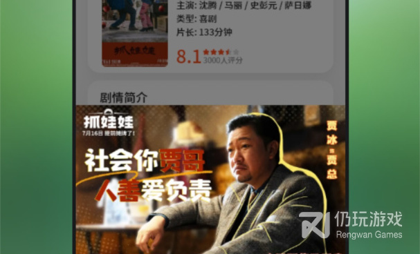 类似阳光影院的手机软件合集