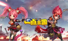 十款深受日本人喜欢的三国手游推荐