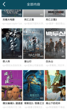 影视推荐大全手机软件合集