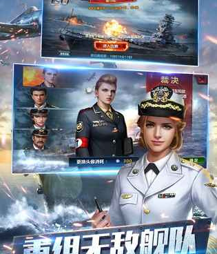 二战题材的策略手游手游合集