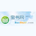 宝书网电子版
