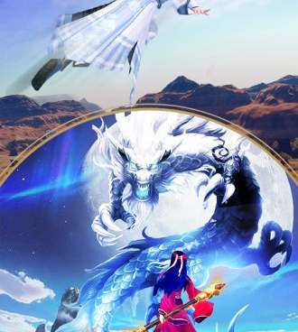 类似修仙诛仙记的手游合集