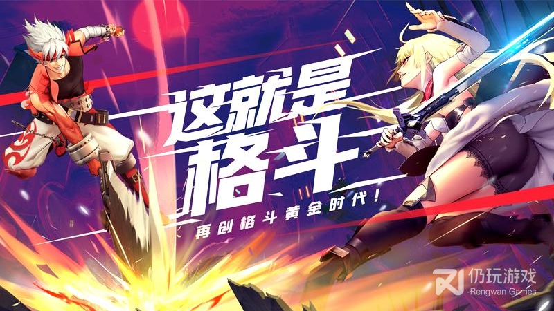 神陵武装最新版