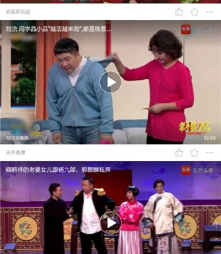 和爱看视频同款的手机软件合集