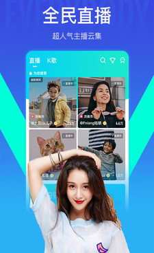 我去直播所有版本手机软件合集