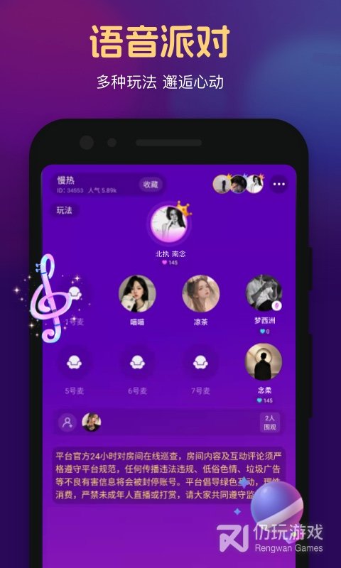 心悦最新版