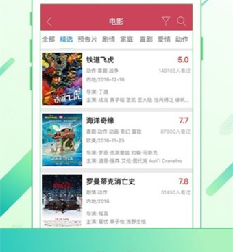 专门看cosplay的手机软件合集