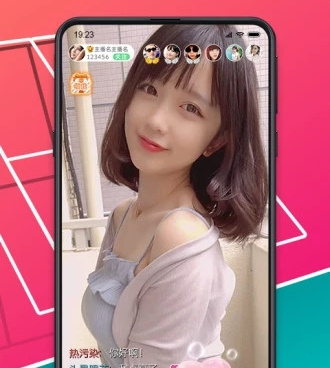 艾米直播手机软件合集