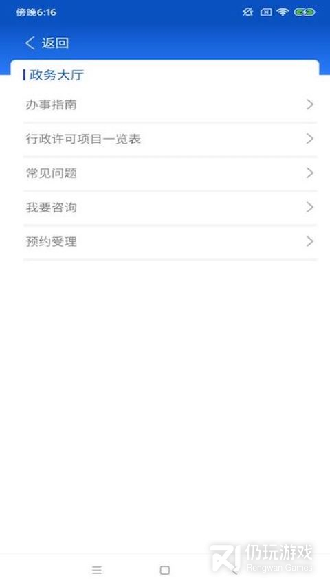 中国药品监管