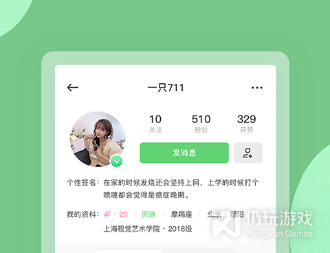 上海本地生活手机软件合集