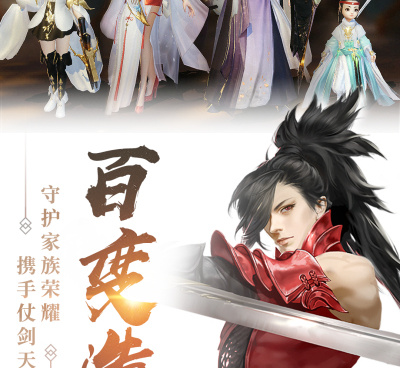 剑侠世界2超全版本手游合集