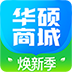 华硕商城