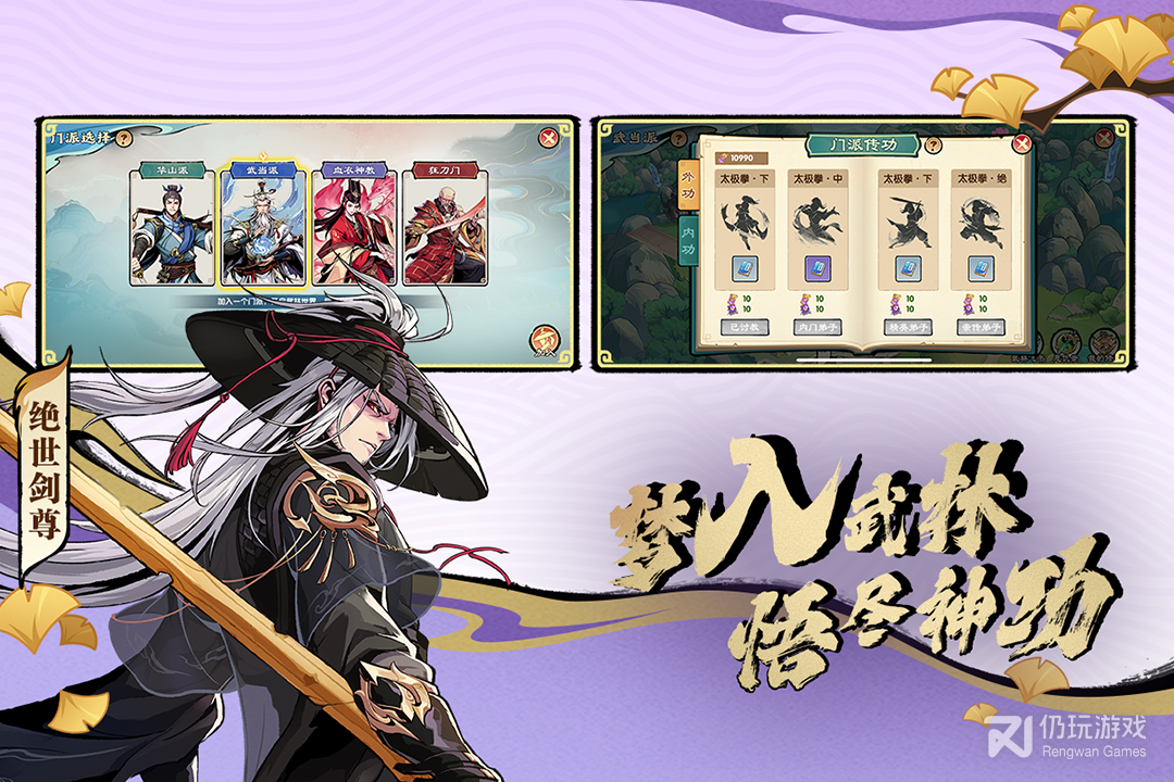 造梦西游ol最新版