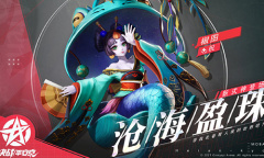 《决战平安京》新式神椒图介绍