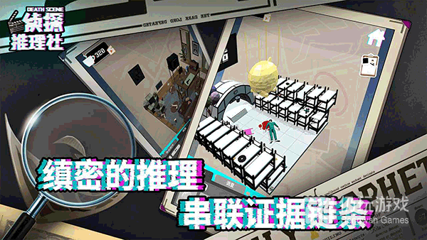 趣味推理类手游合集