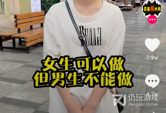 类似爱酷影视的手机软件合集