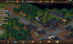 烟雨江湖药王谷怎么进入