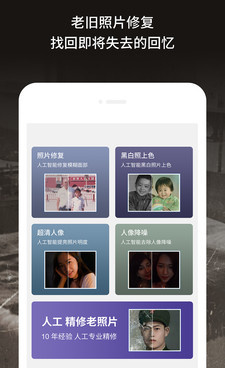 内存卡修复工具手机软件合集