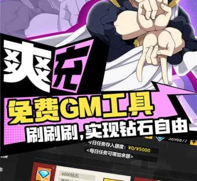 不肝不氪的休闲点击手游合集