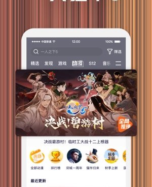 和美兰影视很像的手机软件合集