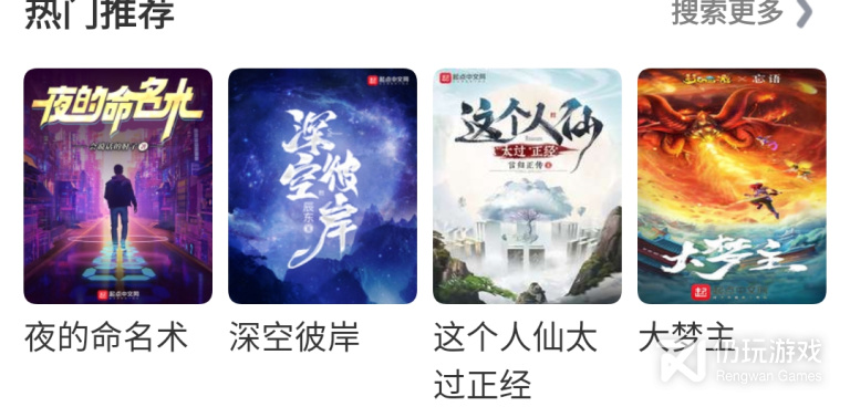 和996影视大全同款的手机软件合集