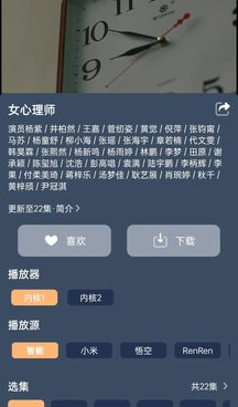 像红茶影视这样的手机软件合集