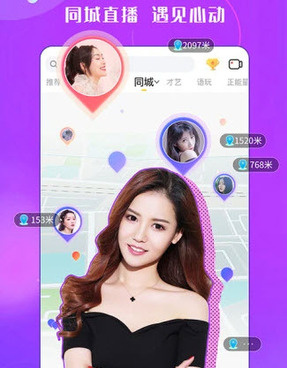 跟金星直播相似的手机软件合集