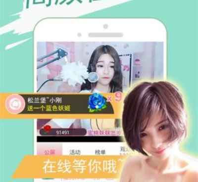 蜜桃秀直播历史版本手机软件合集