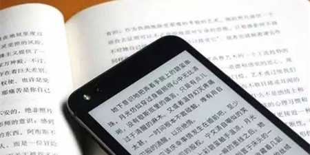 电子书阅读